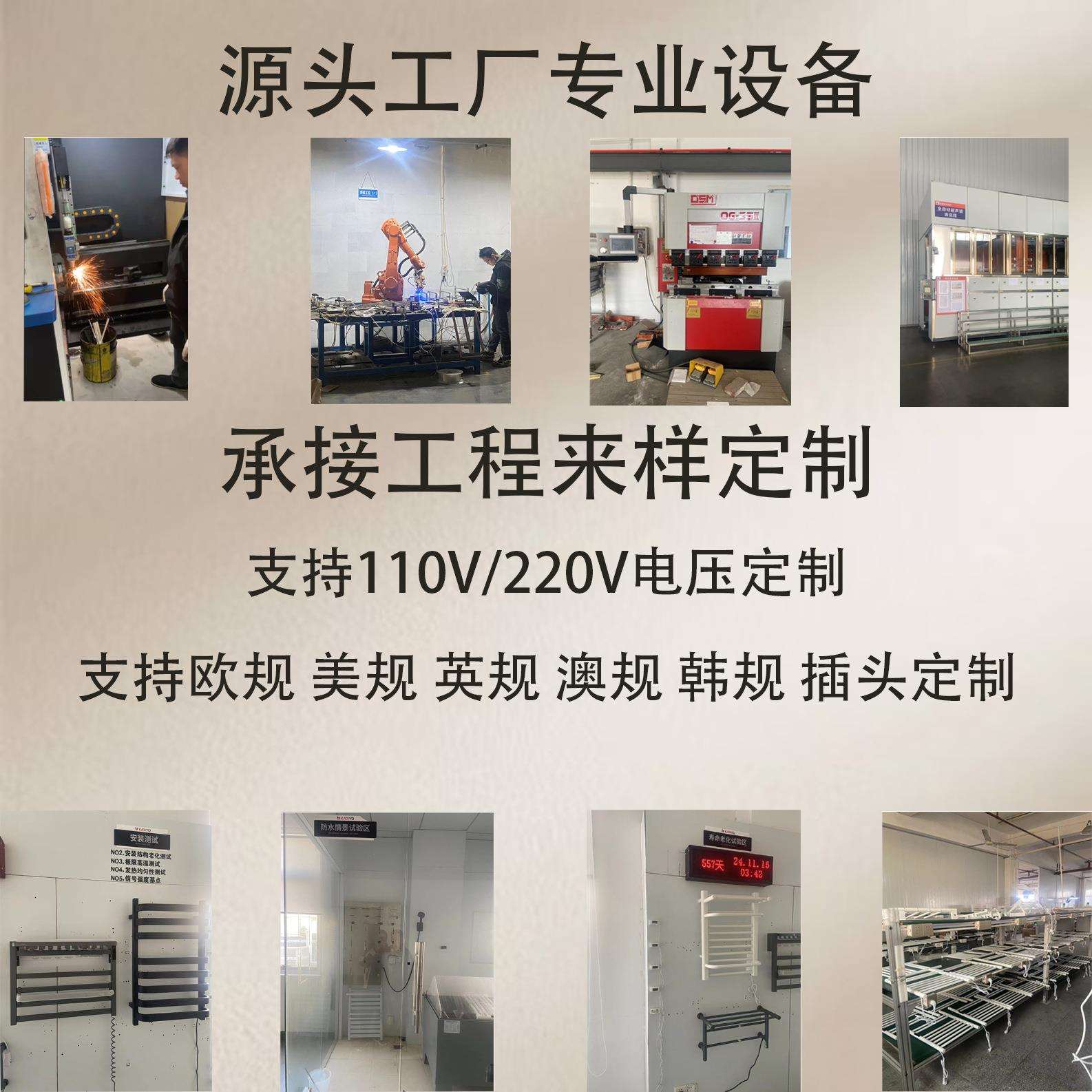 304不锈钢卫生间家用电热毛巾架除湿防水防漏电电加热5层浴巾
