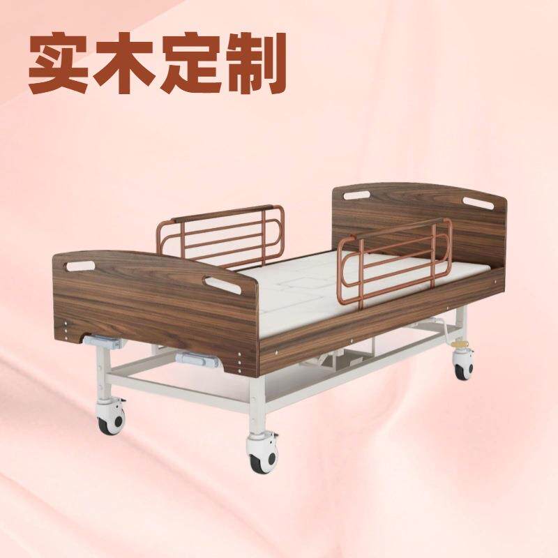 护理床家用多功能养老院中老年卧床侧翻抬腿大小便适老化床单人床