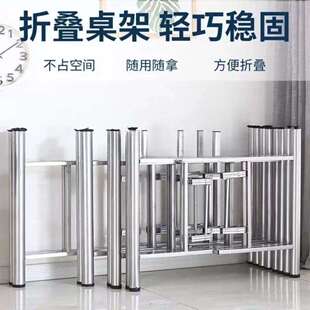 餐桌脚大圆桌架可折叠铁艺桌腿支架实用桌架实用桌脚架无五金配件