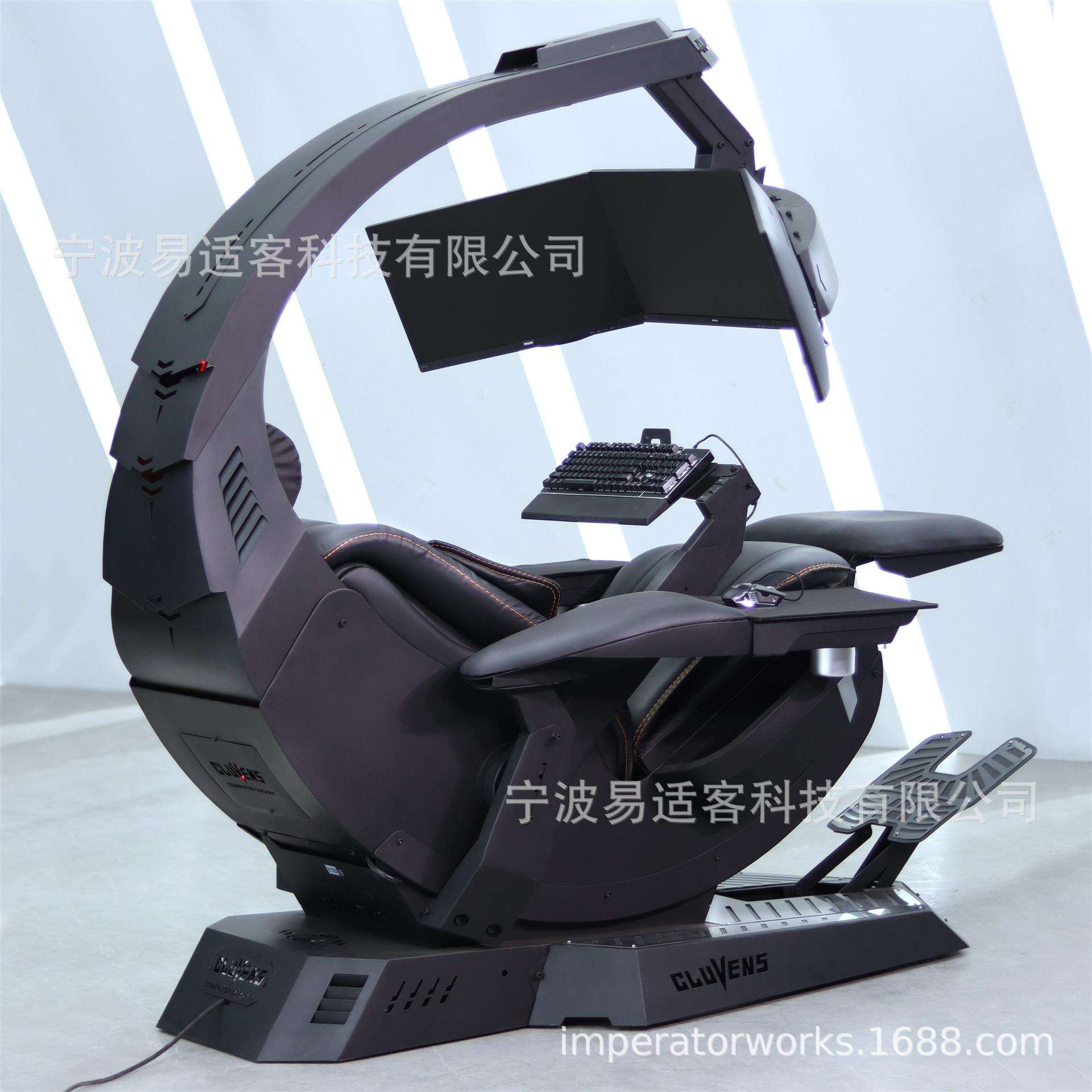 科洛维斯玄武电脑座舱零重力电脑座舱电竞游戏舱真皮电脑座舱