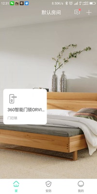 【最新评测】360指纹锁怎么样,使用感受和评测报告大爆光?