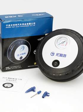 尤利特7026车载打气机汽车用便携充气泵越野车胎压充气机