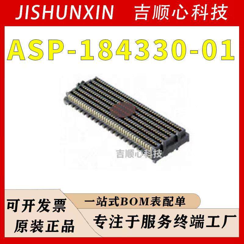 ASP-184330-01 560Pin 1.27mm 14排镀金板对板公座 SAMTEC/申泰