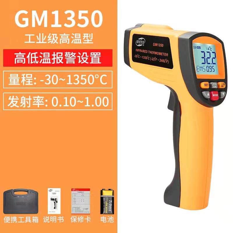 新款直销 GM320红外线测温仪手持式工业红外测温枪高精度油温温度