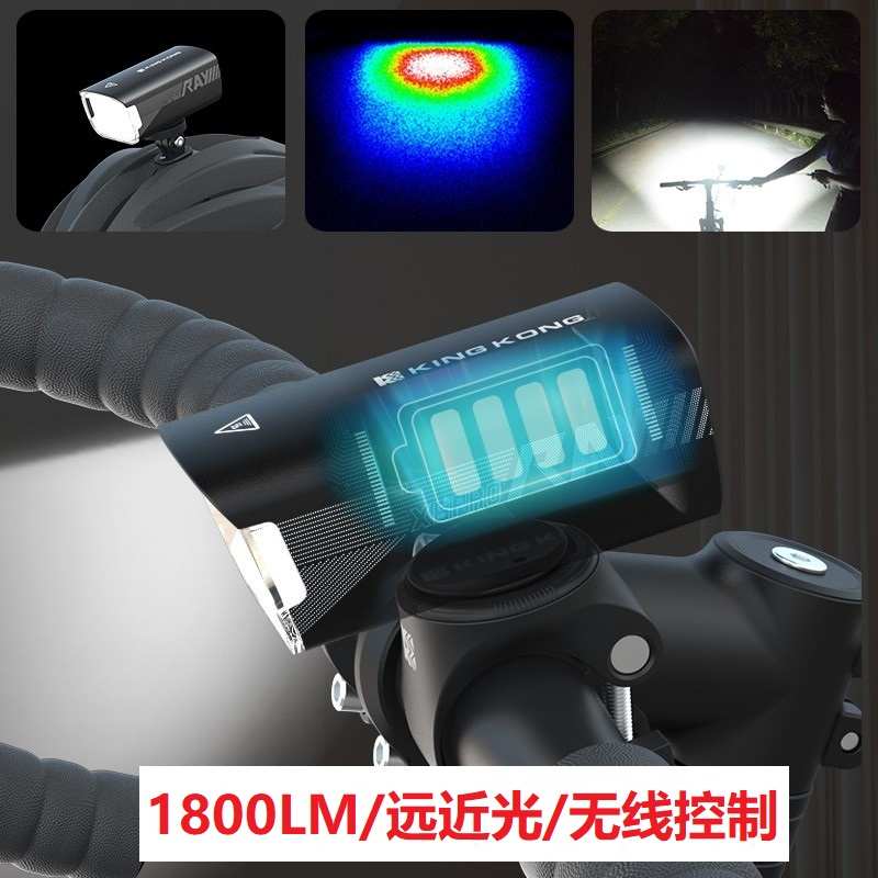 Tligh自行车夜骑灯骑行装备山地车公路车前灯极炫远近光X6pro无线