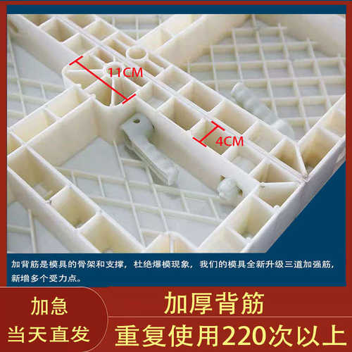 塑料模板现浇混凝土模板广西省拱形骨架模具塑钢模板塑料模具厂家
