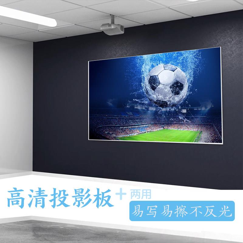哑光白板磁性钢化玻璃写字板防眩投影不反光儿童画板教学培训黑板
