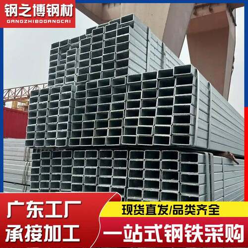 镀锌方管大小口径锌铝镁方管幕墙光伏Q235B热镀锌黑铁方通矩形管