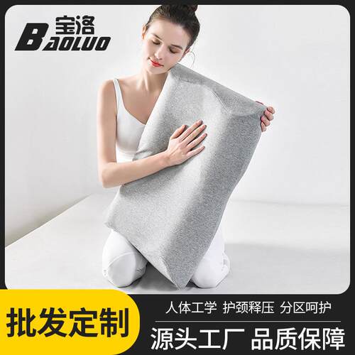 记忆棉慢回弹枕头枕芯 男女学生宿舍单人睡眠记忆枕护颈椎枕 跨境