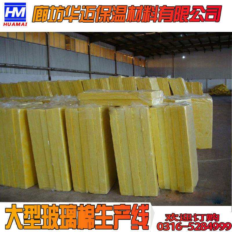 玻璃棉板防火隔热板隔音离心玻璃长方形纤维阻燃吸音降噪玻璃棉