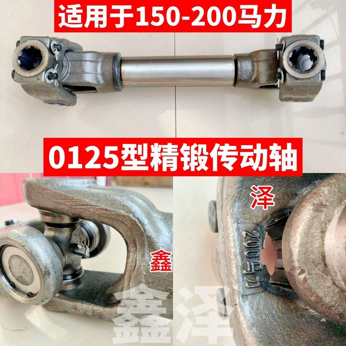 0125拖拉机旋耕机传动轴总成万向节总成花键淬火精锻加厚加重