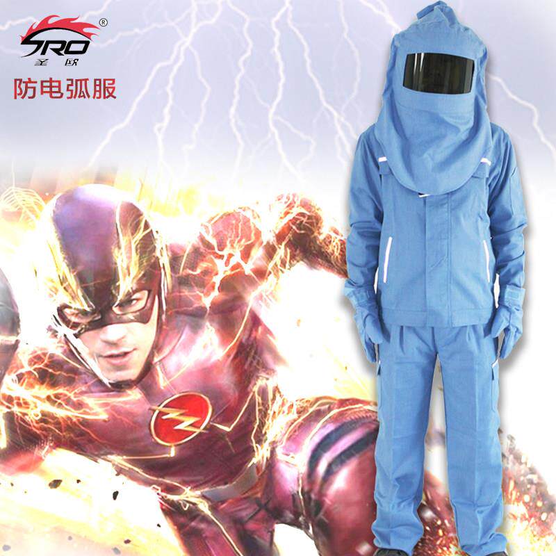 正品欧圣防电弧服套装电防弧工作服防作护衣工服防电弧劳保服工作