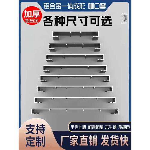 铝合金垭口套一体成型门套包边门框阳台窗套边框哑口