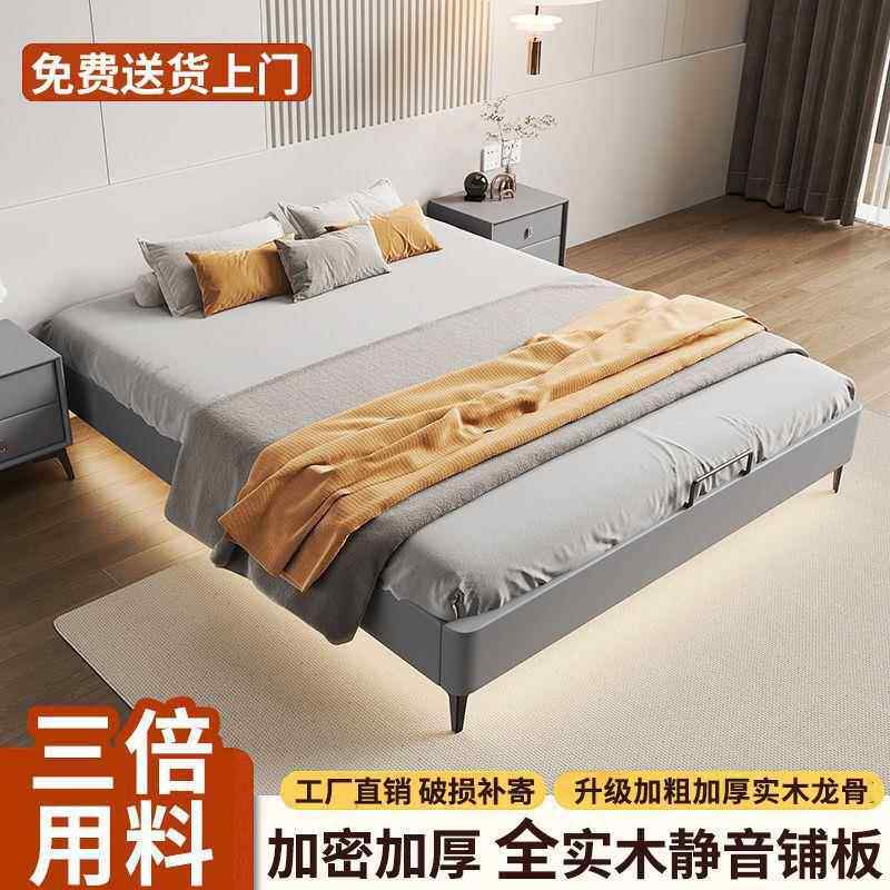 实榻木无米床头床架子排骨架1UIN.35米小户型榻简约现代无靠双背