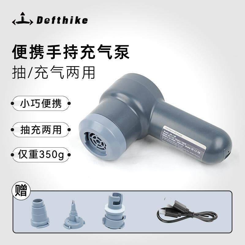 迪飞客手持打气机高功率可携式气泵户外露营充气床充气式帐棚打气