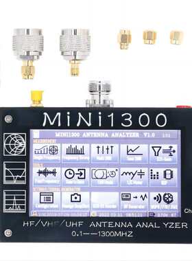 -英寸全 网络0频段1 触摸屏 3矢量mini1300 vna1300mhz.4.分析仪