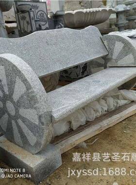 石雕厂家现货供应石桌石凳 公园广场小区休闲摆件石桌石凳