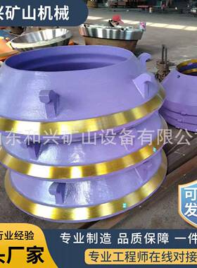 缸多缸液压西蒙斯圆锥式破碎机配件铜套轧臼壁主轴臂架衬套油封