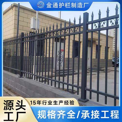 小区黑色锌钢护栏学校围墙安全防护隔离栅栏厂区别墅防护围栏现货