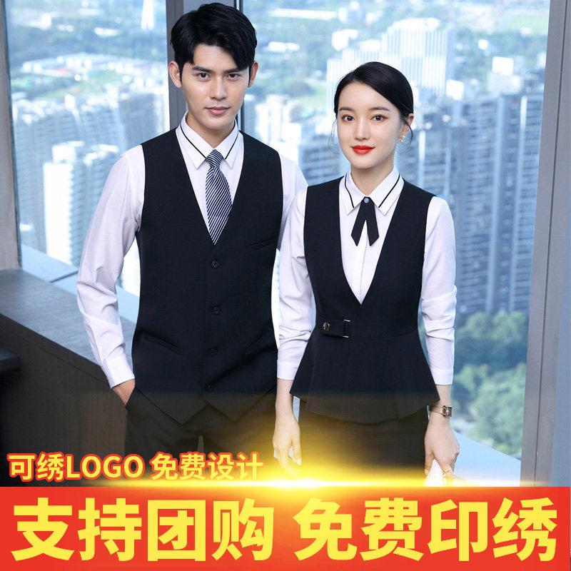 酒店职业男女马甲套装KTV收银前台工装餐饮火锅饭店服务员工作服