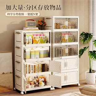 磁吸门多层置物架 折叠收纳柜 宝宝儿童衣柜整理箱塑料收纳储物柜
