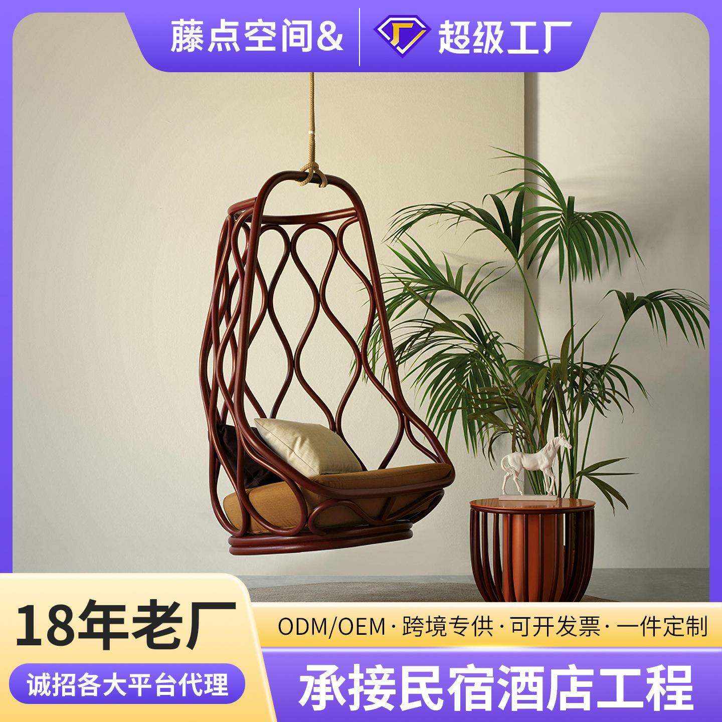 户外秋千吊篮椅鸟巢藤椅室内懒人摇晃椅庭院阳台民宿家具悬挂式
