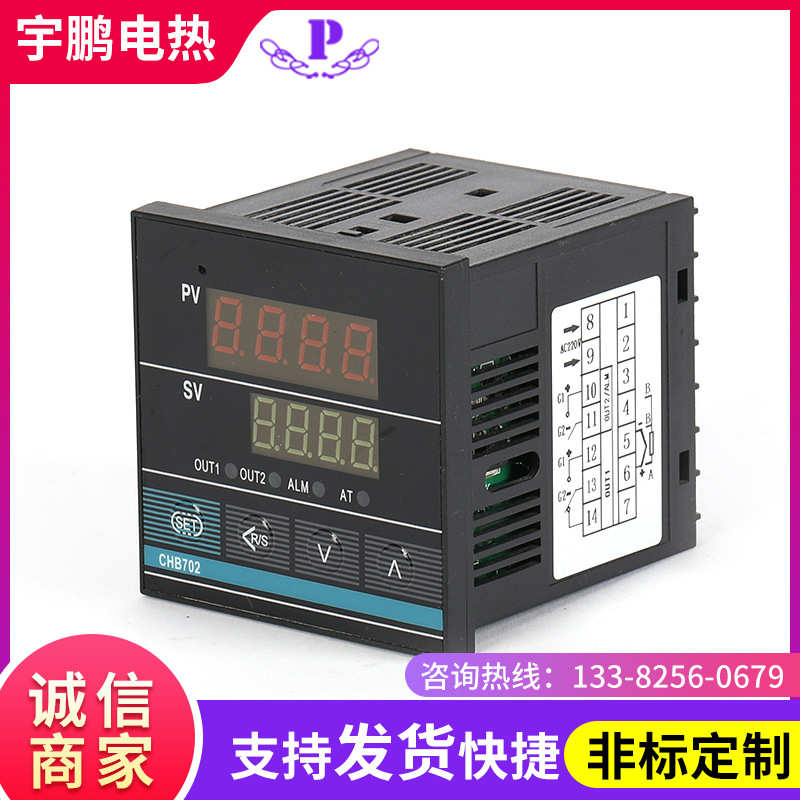 工业数显温控仪智能温度显示仪表控制 厂家自动化仪表电子温度表