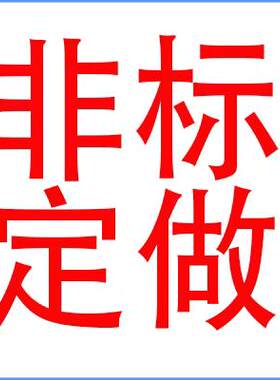 陕西咸阳机械加工零件加工模具加工部件加工设备加工非标定制