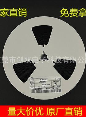 SS54SMAFSS54F5A40VSR540贴片肖特基二极管SS54F