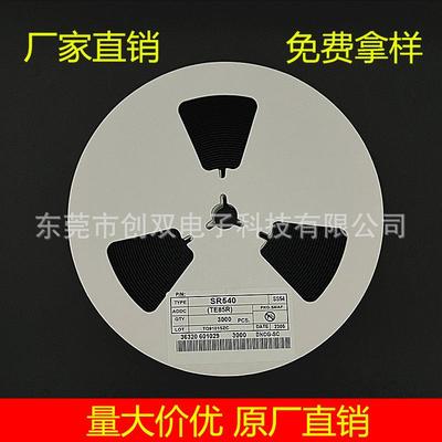 SS54SMAFSS54F5A40VSR540贴片肖特基二极管SS54F