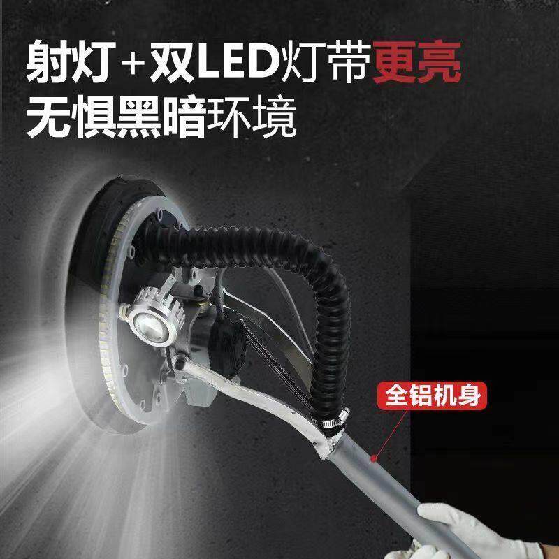 新款进口超轻打磨机改装长柄墙面无刷砂纸机射灯腻子沙皮机抛光机