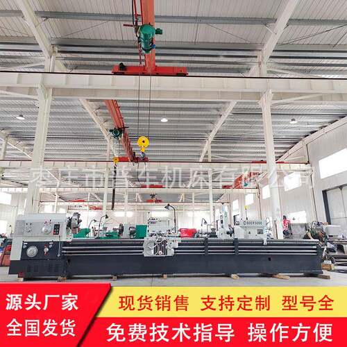 重型普通车床CW6180*5000整体铸件床身600导轨承重3吨工件