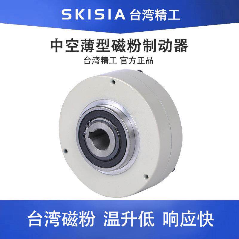中空薄型磁粉制动器 小型电磁粉末煞车空心轴孔式 微型中空张力器