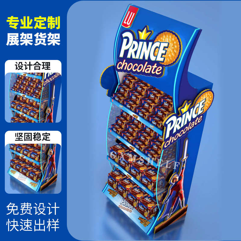 外贸商超陈列架亚克力pvc零食饮料落地广告logo食品雪弗板展示架