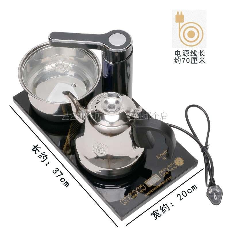 珍视界电茶炉智能全自动上水电热烧水壶茶宇瓷有情茶言茶炉台配件图片