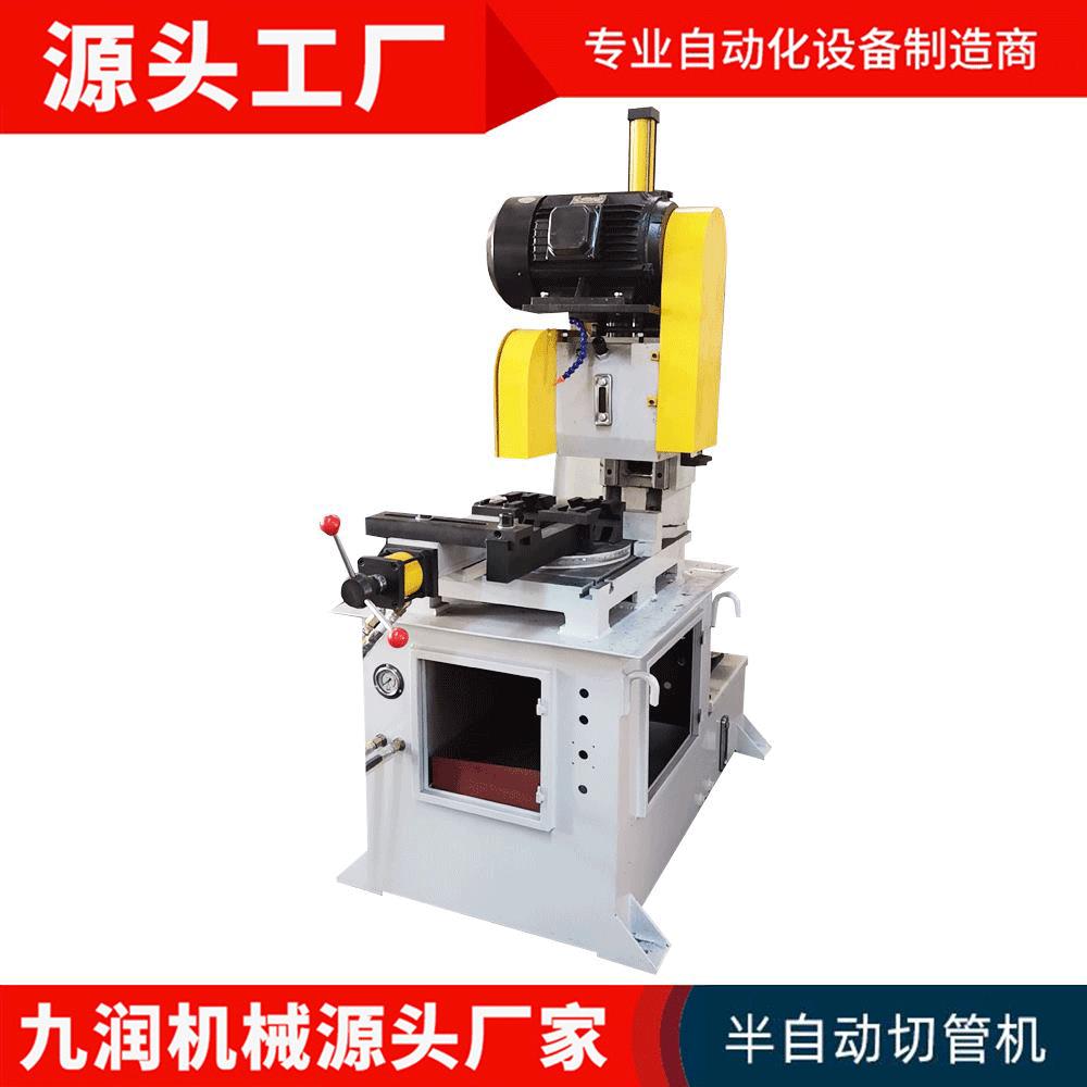 半自动切管机数控铝型材钢管不锈钢金属切割机无毛刺铝合金切管机