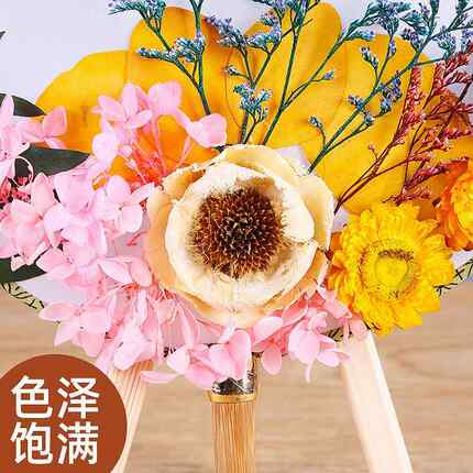 新款直销母亲节礼物中国风干花团扇diy材料包永生花扇子儿童手工
