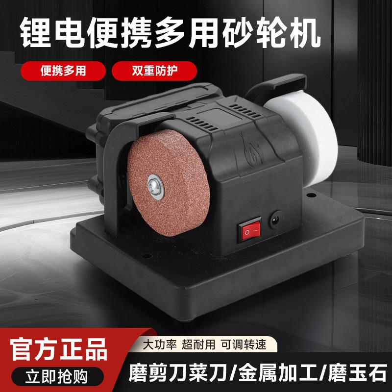 小型砂轮机家用电动磨刀机台式微型多功能打磨除锈打孔抛光电钻机