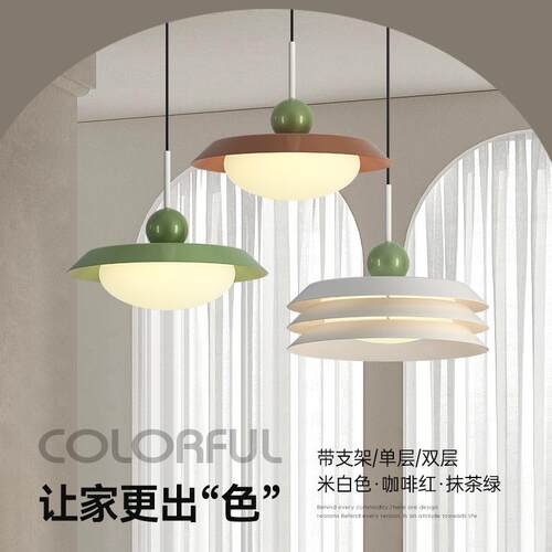 法式奶油餐厅吊灯设计师创意圆餐桌灯民宿吧台简约复古中山灯具