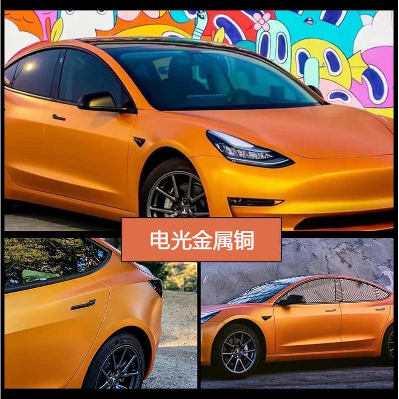 面电光厂家改色漆批发银pet膜pvc车电光哑汽车金属贴膜保护膜汽车