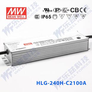 179V铝壳防水 C1400A89 250W明纬1400mA恒流可调LED电源HLG 240H
