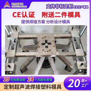 模具开发磨具热流道设计塑胶精密模具开注塑加工塑胶模具