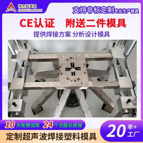 模具开发磨具热流道设计塑胶精密模具开注塑加工塑胶模具