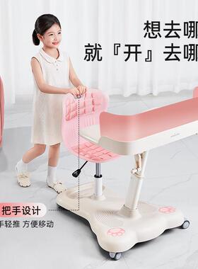 2802-8-9一体动式儿学习桌椅小学生书桌可升降课桌家用移童读书书