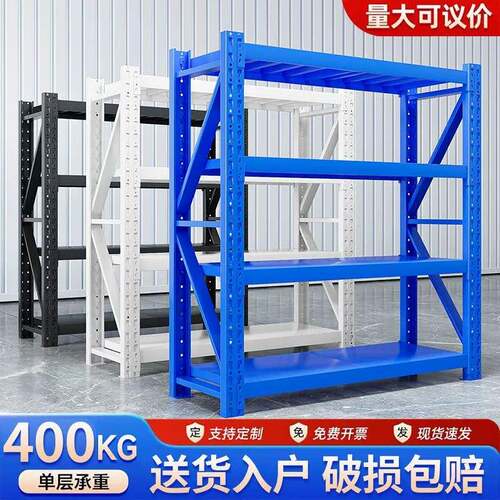 仓储重型货架置物架家用多层落地收纳商用超市快递超强承重铁架子