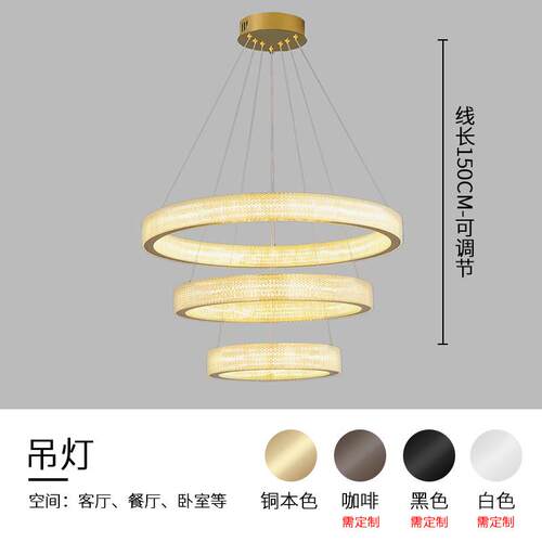 挑空759别墅客厅大吊复式楼灯大厅简约lot楼梯f灯长晶吊灯楼中楼