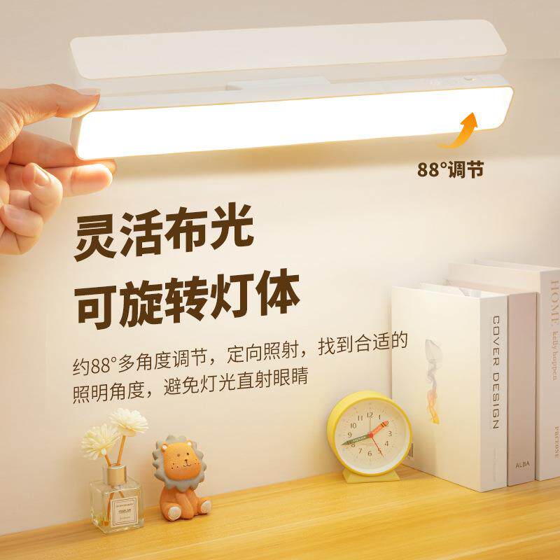 源头工厂酷毙灯护眼宿舍吸附寝室LED充电台灯可旋转台灯