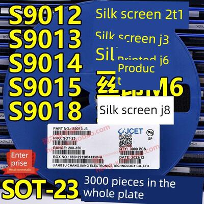 贴片三极管S9012 S9013 S9014 S9015 S9018 2T1 J3 J6 M6 SOT-23