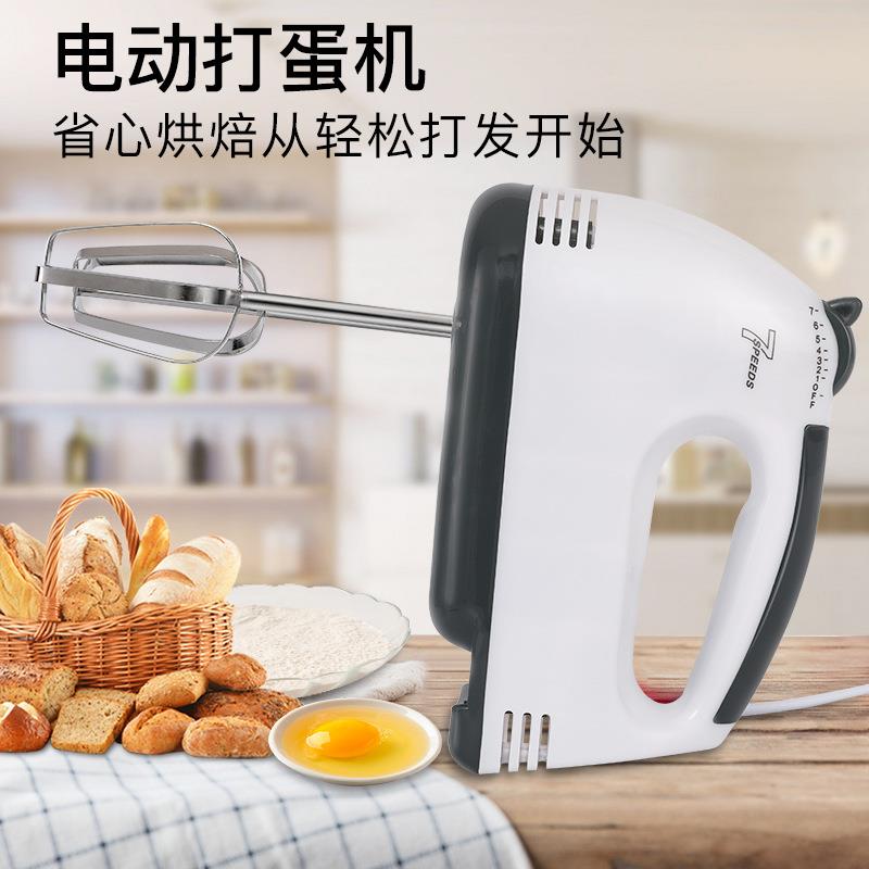 新款直销手持电动打蛋器家用自动搅拌机蛋清奶油打发器迷你烘焙和