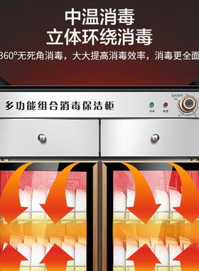 双门立式消毒碗家LKT用茶水消毒商柜用带店抽屉酒包厢餐柜厅配餐